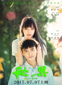 国产婷婷色综合成人精品