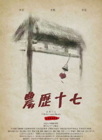 日本一区二区高清视频