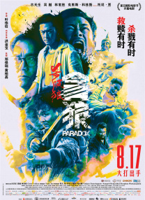 伊人久久网国产伊人