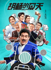 天天碰天天爽