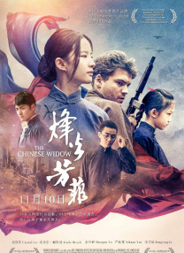 大香焦伊人