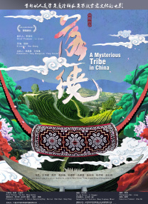 日本久久综合视频