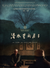 融化女