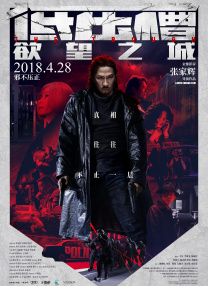六月丁香在线观看