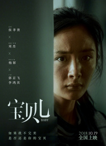 年轻女演员