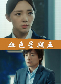 糖心vlog在线观看