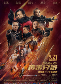 娇妻被两黑人按摩韩国电影