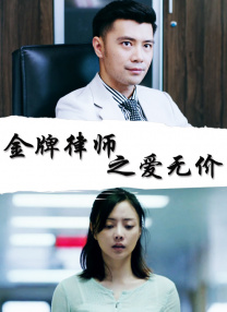 免费版电视剧