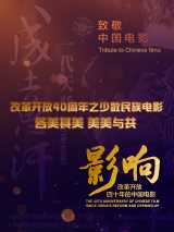 家在洹上电视剧免费观看