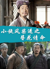 欧美日韩高清一区二区三区视频