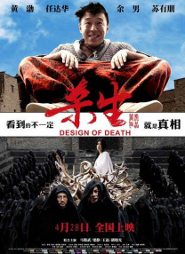 日韩综合色