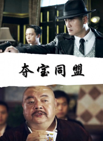 雙面欲女日記