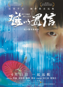 中文字幕在线精品视频站app