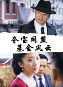 极品专区高清在线