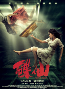 亚洲激情第一区