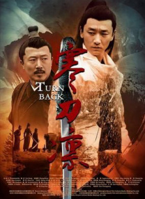 西厢夜谭在线观看全集免费