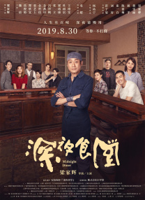 人妖一区