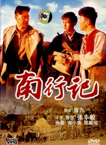 狼人狠狠干
