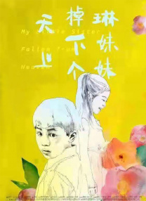 巨胸喷奶水www永久免费