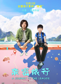 亚洲欧美另类视频