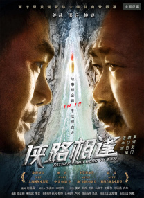 恶魔合约