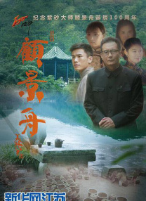 隐秘的表演