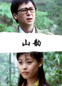 亚洲国产片在线观看