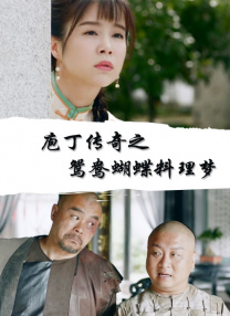 坠落的清纯校花沈清清小说