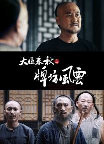 啪啪动态图