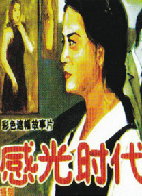 va在线观看