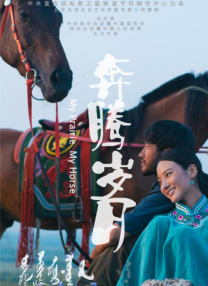 91久久青青草原线免费