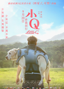 灭火宝贝电影h版未删减