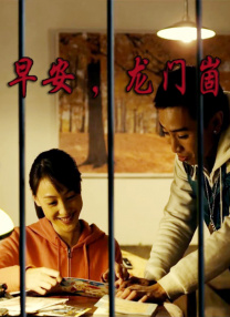 国产剧情视频在线观看