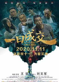 亚洲综合日本