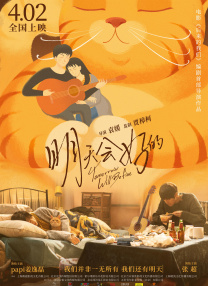 2o2o天天看夜夜看狠狠看