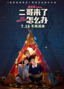 亚洲国产综合专区在线电影