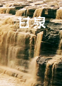 离婚女