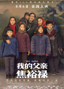 成人亚洲电影
