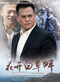 佳一办学云平台