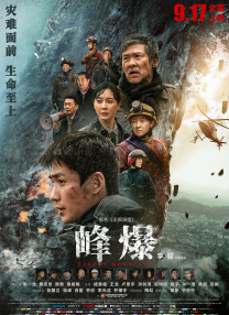 国产电影自拍