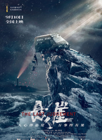 久久免费国产精品1