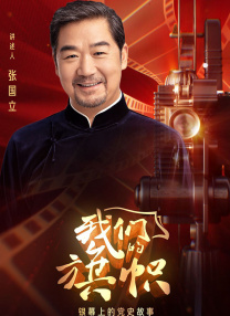 亚洲欧美一区二区三区电影
