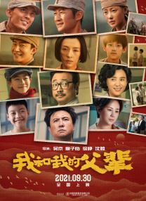 色爱综合网