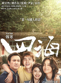 无忧传媒在线