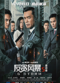 红色头发