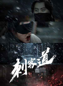 色月