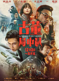 国产粗大猛烈18p