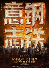 快乐大本营免费观看