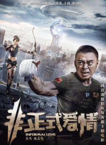 好律师的太太们