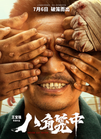 轻佻寡妇k8